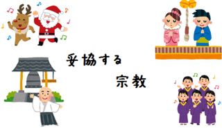christmas_dance_tonakai_santa - コピー.png